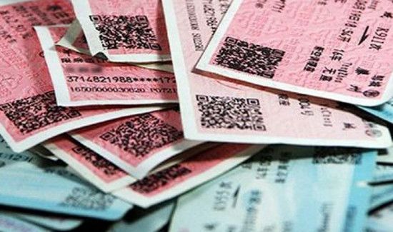 火车票什么叫候补车票