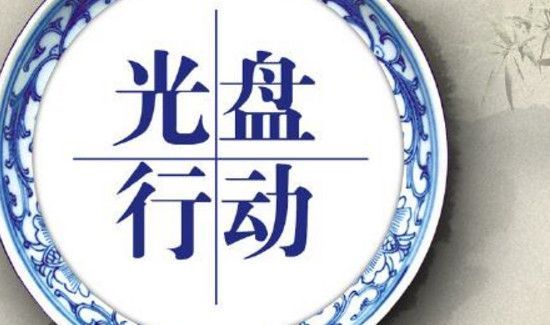 世界粮食日是几月几日