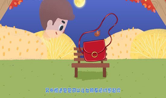 送女朋友什么礼物好