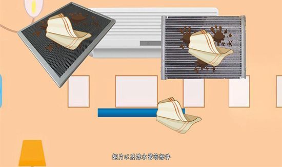 空调内机漏水