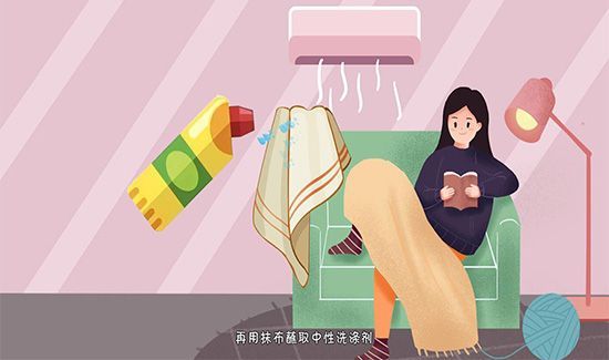 空调怎清洗