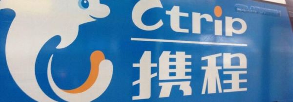 携程候补购票是什么意思