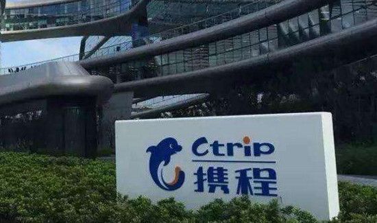 携程候补购票是什么意思