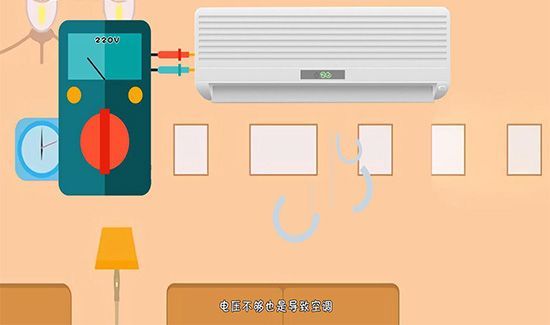 空调突然不制冷只吹风