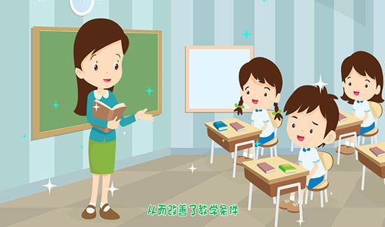 教师节是几月几日