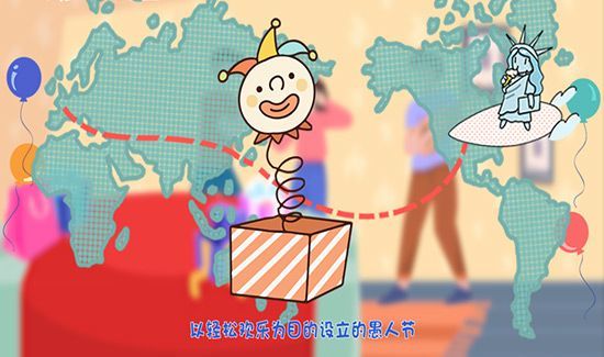 愚人节是几月几日