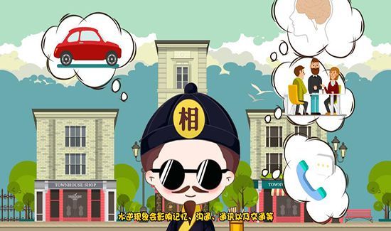 水逆是什么意思