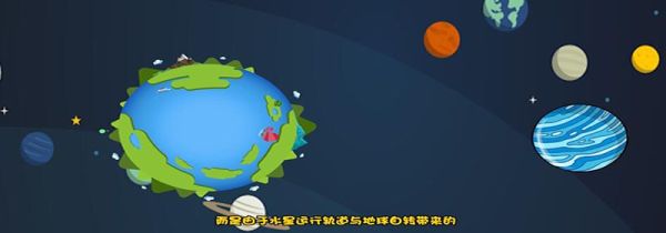 水逆是什么意思