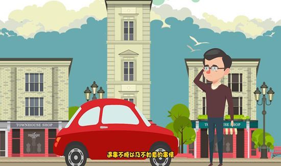 水逆是什么意思