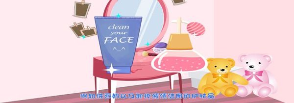 新手如何选择化妆品