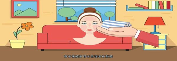 皮肤补水小妙招