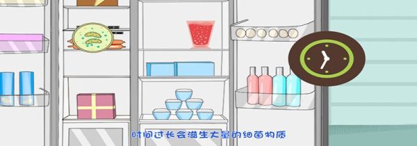 西瓜汁放冰箱可以放几天