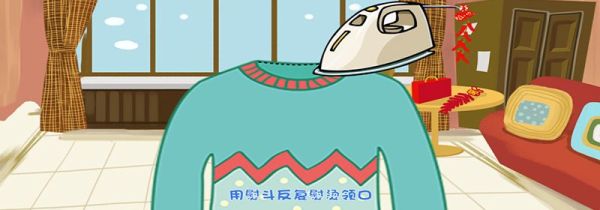 t恤领口大了怎么改小