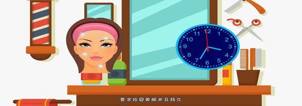 烘焙定妆多久