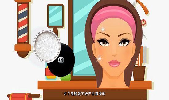 烘焙定妆多久