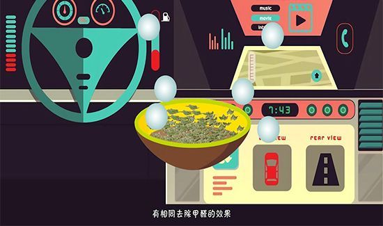 新车油漆味怎么消除