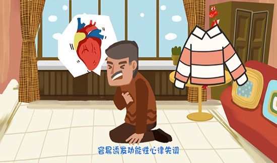 化纤面料对人体有害吗