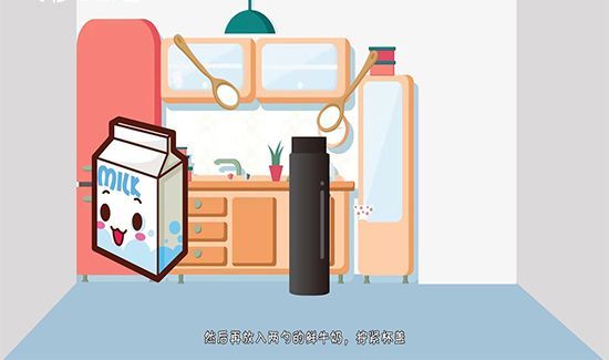塑料杯子有异味怎么办