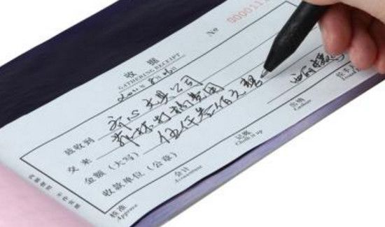 复写纸的字迹怎样去除