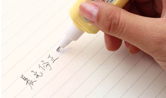 修正液主要成分