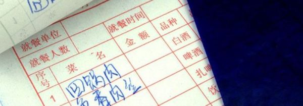 复写纸字没了怎么恢复