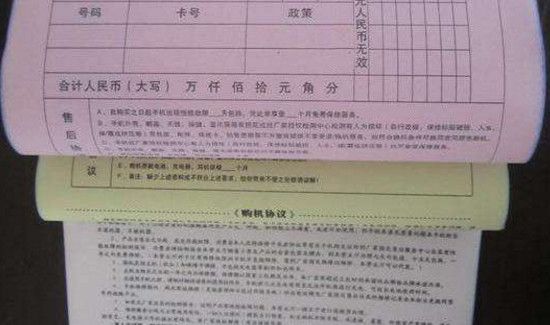 复写纸字没了怎么恢复