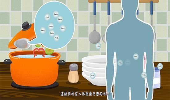 铁勺生锈对人体有害吗