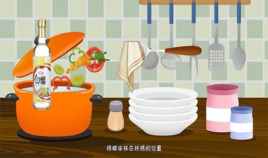 铁勺生锈对人体有害吗