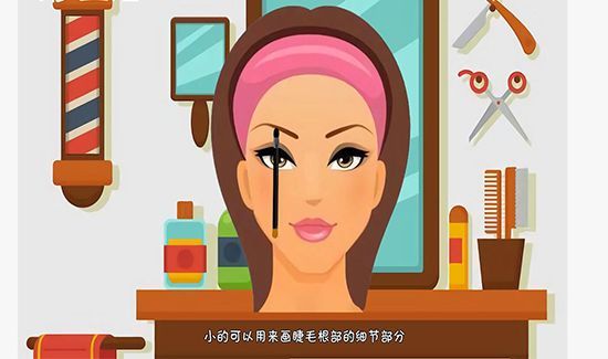 鼻影刷和眼影刷的区别