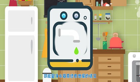 净水器为什么老嘀嘀响