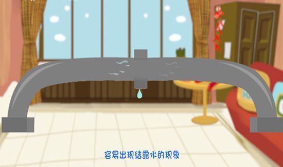 空调扇为什么会漏水