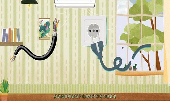 台灯为什么充不进电了