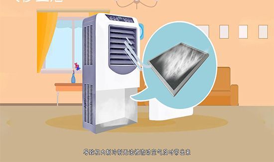 空调扇为什么不凉快