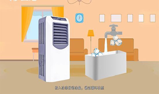 空调扇为什么不凉快