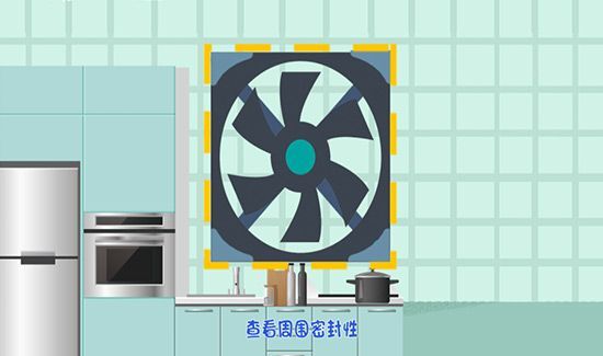 换气扇怎么安装