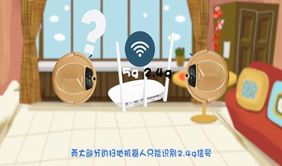 扫地机器人为什么离线