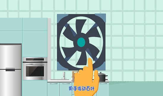 换气扇怎么安装