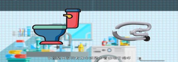 智能马桶为什么不喷水