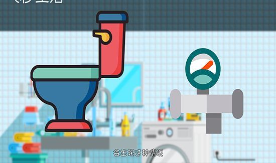 智能马桶为什么不喷水