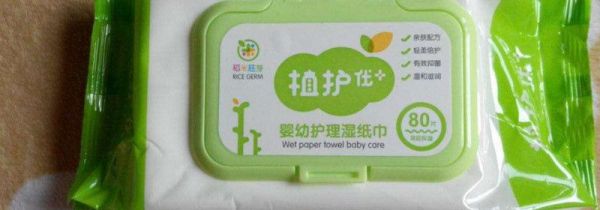 湿巾可以带上飞机吗