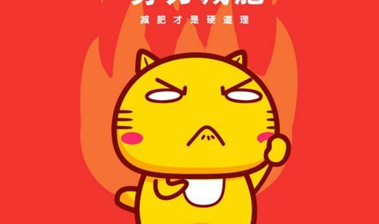 一天吃一顿饭一个月能瘦多少斤