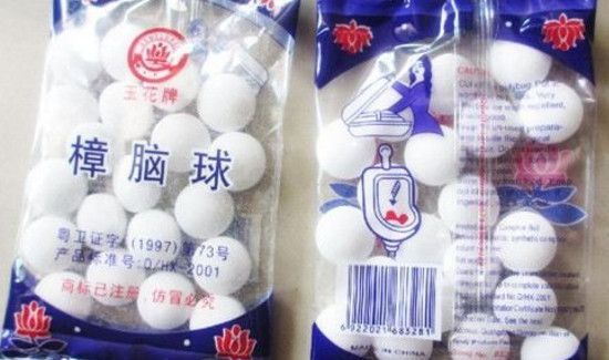 樟脑球放在床下有害么