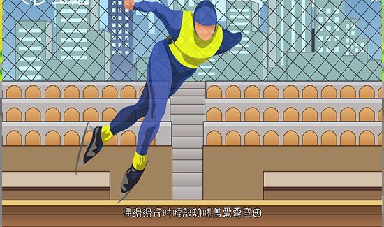 速滑怎么提速