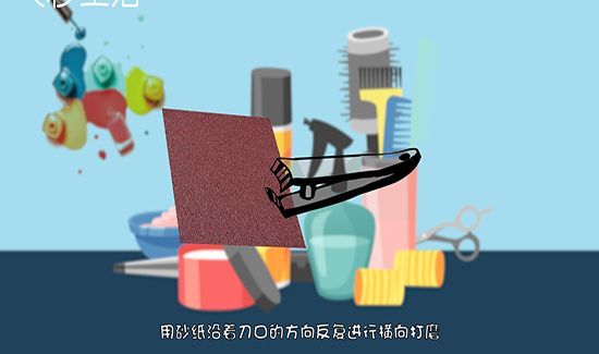 指甲刀钝了怎么办