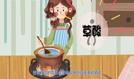 竹笋为什么是苦的