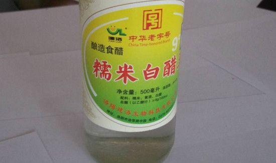 白醋能去除药渍
