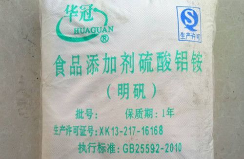 硫酸铝钾有毒吗