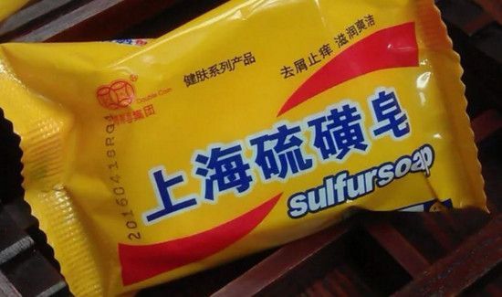 硫磺皂是碱性还是酸性
