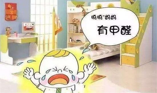 家中有甲醛有什么症状