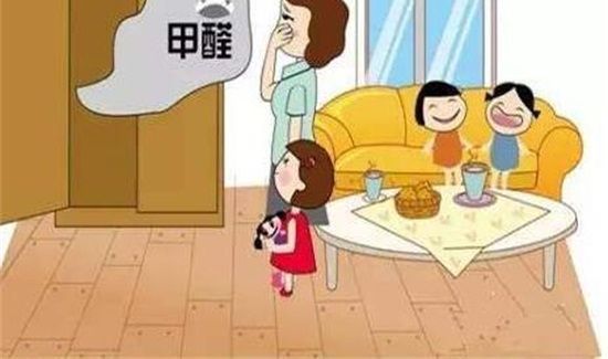 家中有甲醛有什么症状